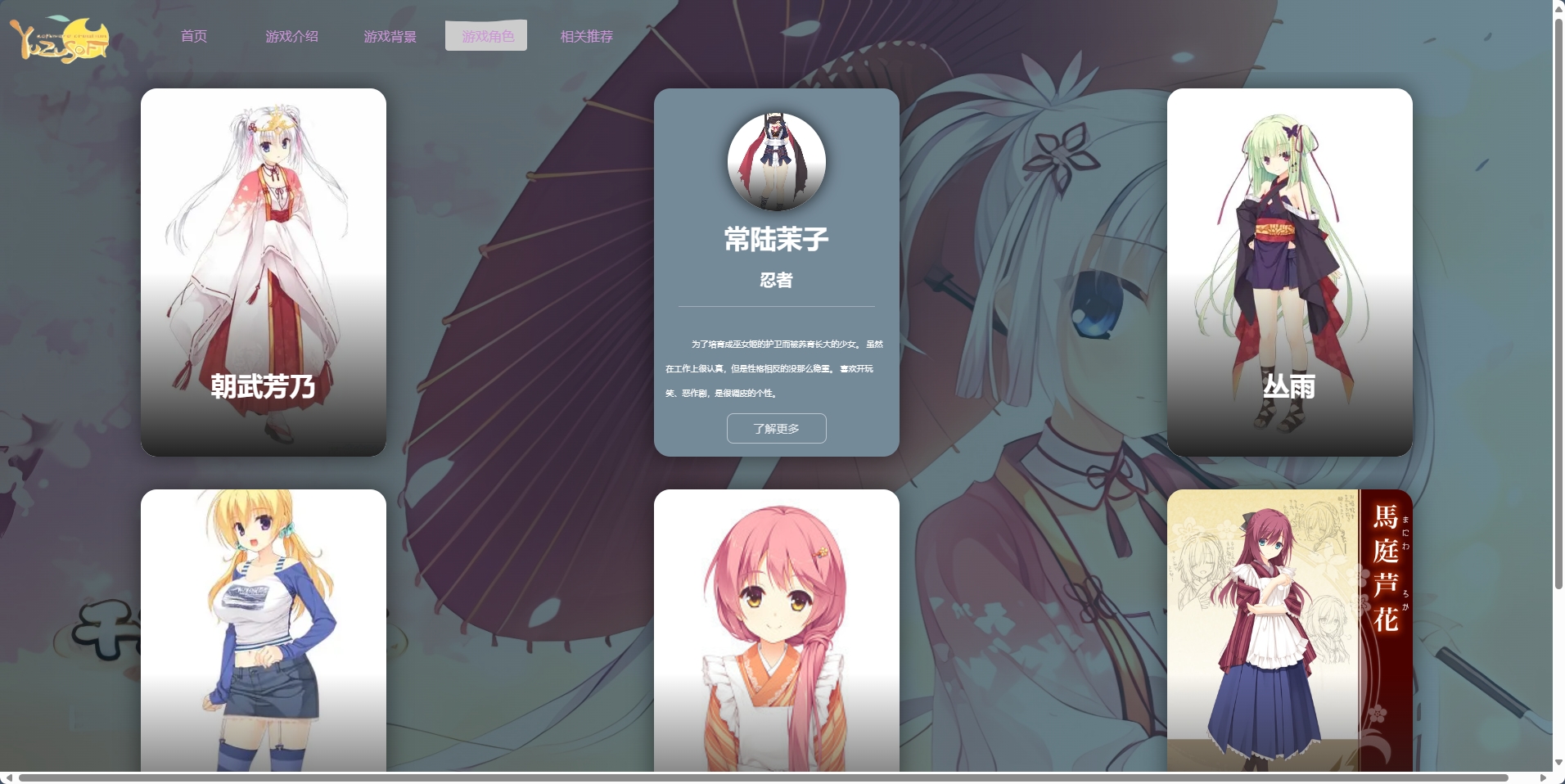千恋之花游戏网页
