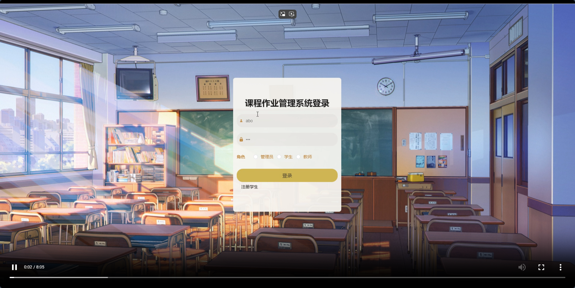 [源码+文档]基于springboot的课程作业管理系统