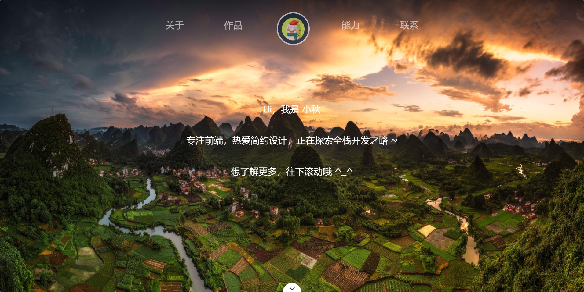 个人简历模板